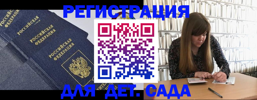 временная регистрация собственник в Северной Осетии